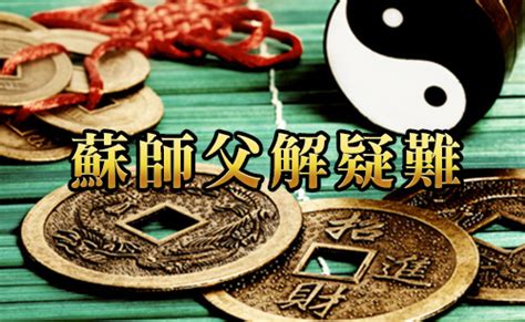 鼻子運勢幾歲|MASTERSO.COM 蘇民峰命理風水網站